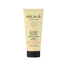 Load image into Gallery viewer, Helia-D Skin Selection Intensive hand cream 100 ml